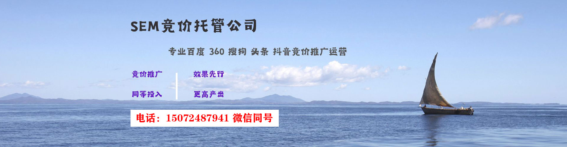 杜尔伯特头条信息流